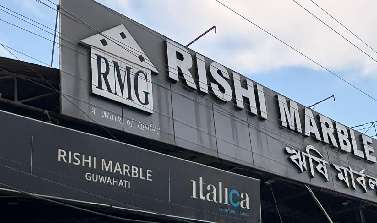 The RMG mark and the Rishi Marble and Granites signboard, photographed from below
